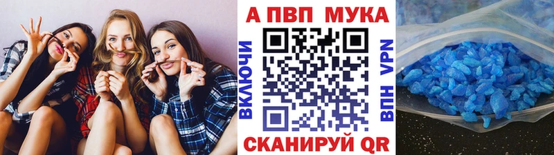 hydra зеркало  купить закладку  Олонец  A PVP Crystall 