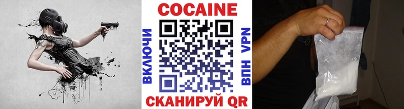 Cocaine 97%  Олонец 