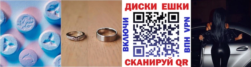 где купить наркоту  Олонец  ЭКСТАЗИ XTC 