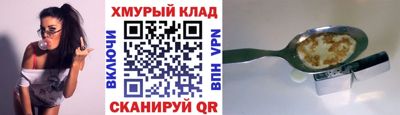 сколько стоит  Олонец  ГЕРОИН VHQ 