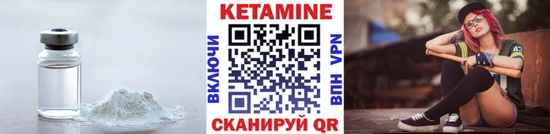 КЕТАМИН VHQ  Олонец 