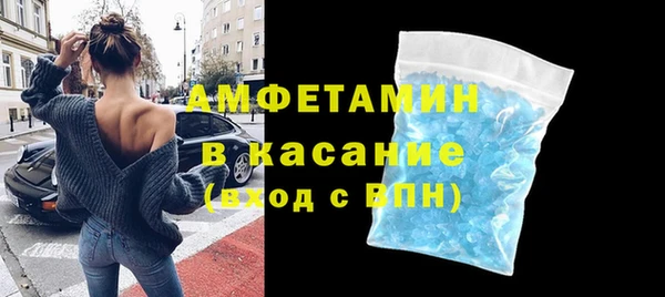 мефедрон VHQ Арсеньев