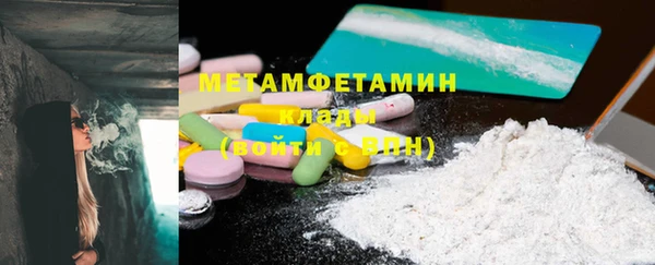 мефедрон VHQ Арсеньев