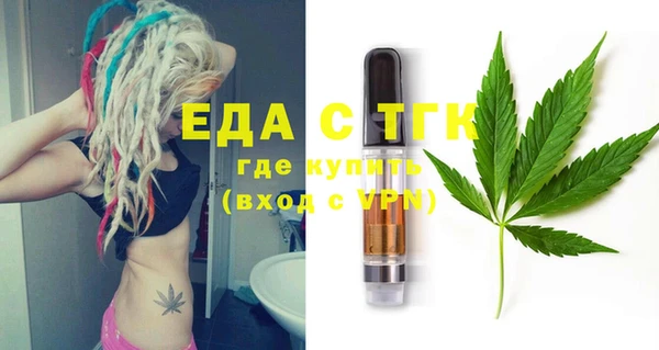 стаф Армянск