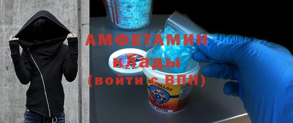 синтетический гашиш Аркадак
