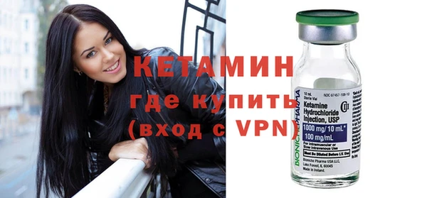 стаф Армянск