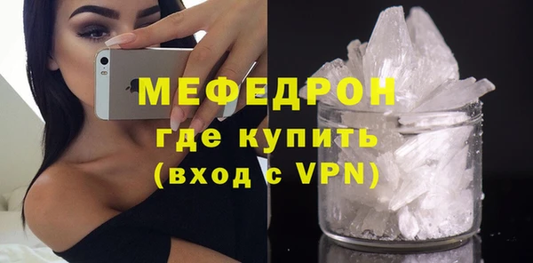 мефедрон VHQ Арсеньев