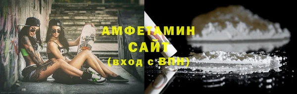 спиды Новокубанск