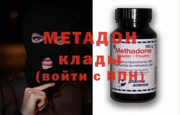 стаф Армянск
