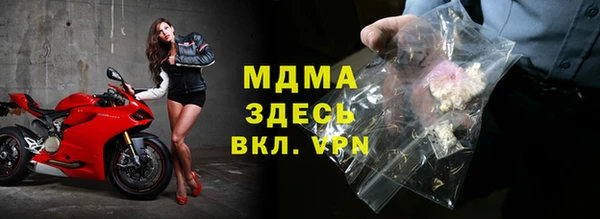 стаф Армянск