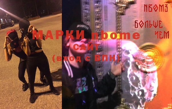 мефедрон VHQ Арсеньев