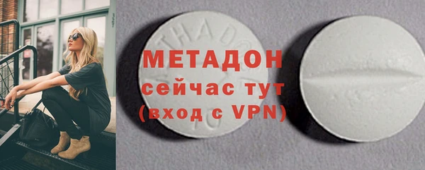 мефедрон VHQ Арсеньев