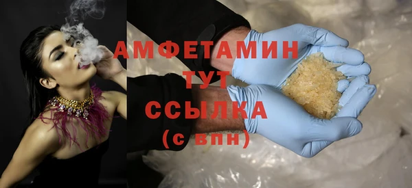 стаф Армянск