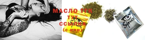 мефедрон VHQ Арсеньев