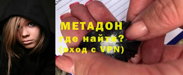 мефедрон VHQ Арсеньев