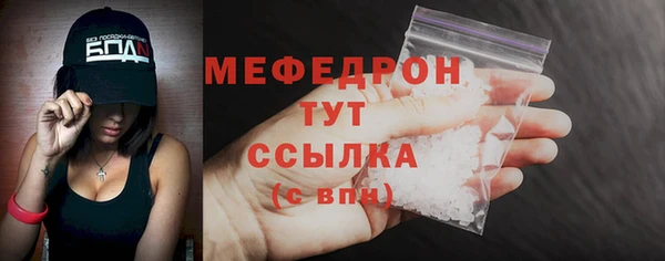 мефедрон VHQ Арсеньев