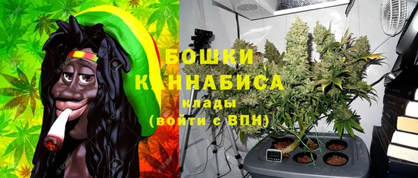 стаф Армянск