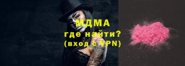 мефедрон VHQ Арсеньев