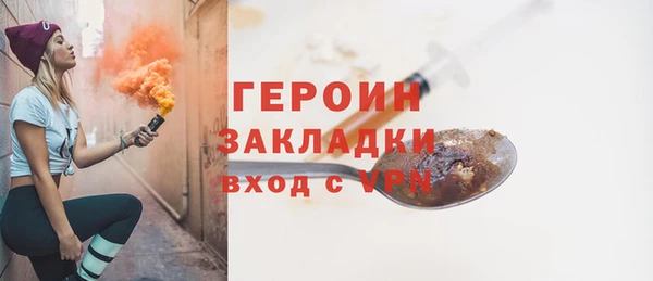 соль ск Новозыбков
