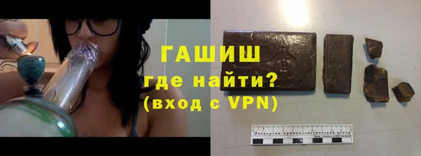 спиды Новокубанск