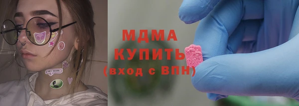 стаф Армянск
