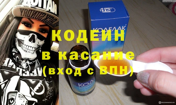 стаф Армянск