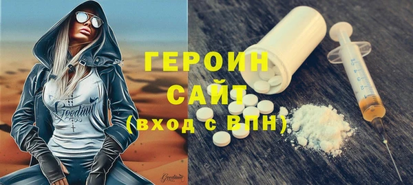 спиды Новокубанск