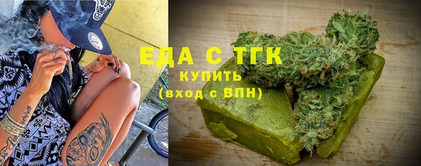 синтетический гашиш Аркадак