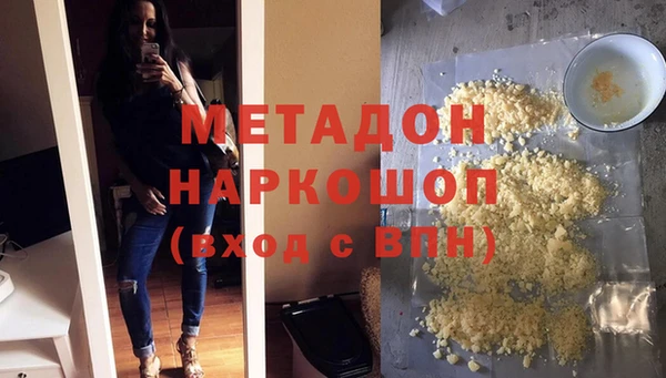 стаф Армянск
