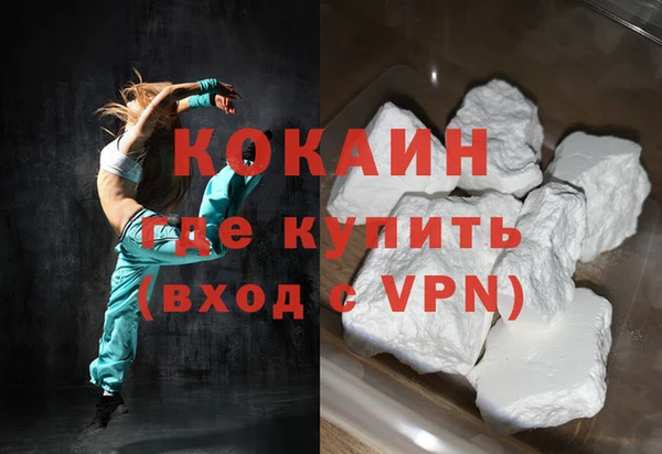 синтетический гашиш Аркадак