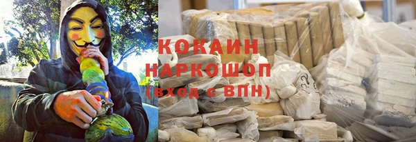 синтетический гашиш Аркадак