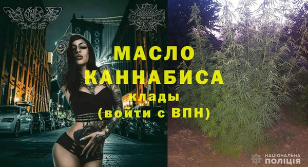 стаф Армянск