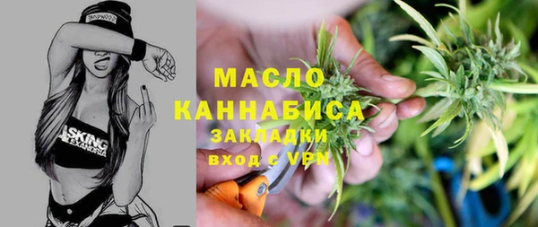 MESCALINE Лиски