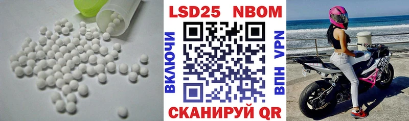 LSD-25 экстази кислота  нарко площадка телеграм  Олонец  купить закладку 