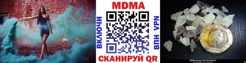 MDMA Molly  продажа наркотиков  Олонец 