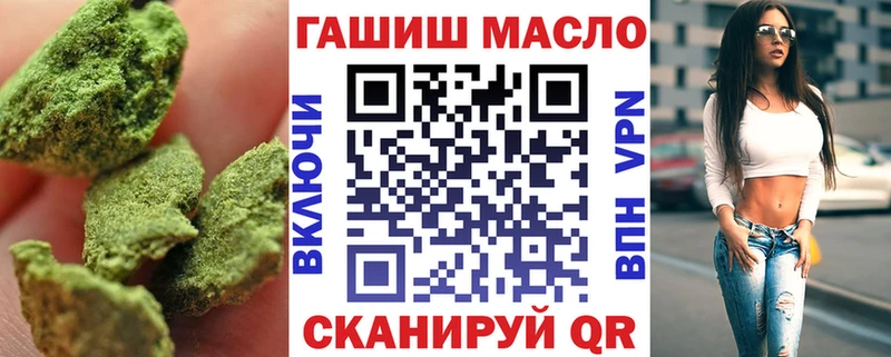 Дистиллят ТГК Wax купить закладку Олонец